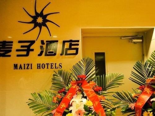 Maizi Hotel Xi'an  Exterior photo